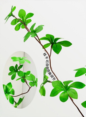 仿真植物室内客厅餐桌装饰品摆件