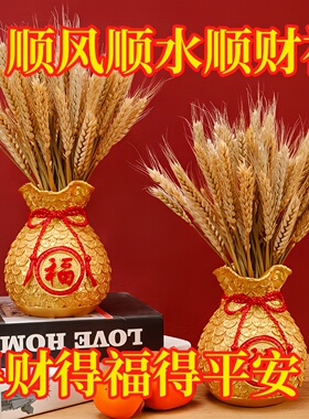 麦穗装饰摆件仿真假花红果发财果