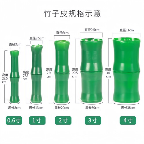 下水管装饰包暖气燃气管道遮挡空调仿真竹子塑料假花藤条竹节树皮 - 图0