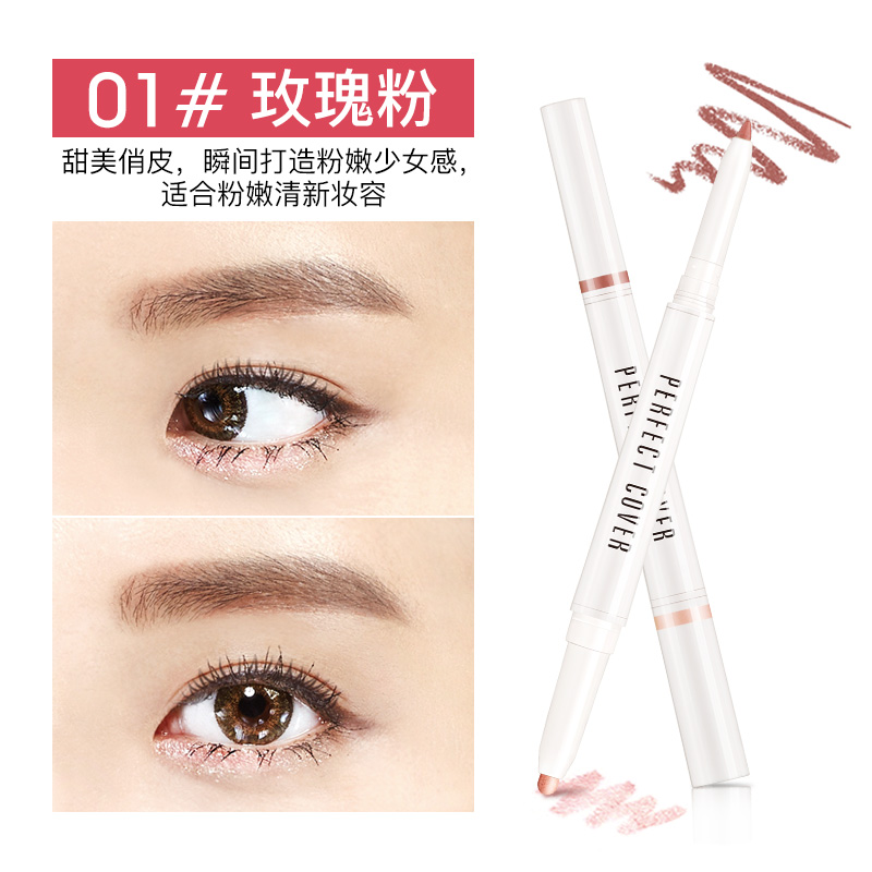 amy安美化妆品旗舰店Amy/安美双头两用卧蚕笔眼妆防水不晕染珠光眼影笔初学者自然高光2