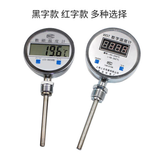 工业管道锅炉烤箱高精度双金属温度计WSS-411烤箱数显温度传感器 - 图1
