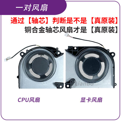 适用神舟战神Z7D6 Z8D6/R7/R5/DQ Z9D7/R7/R9 G8/G9R9风扇CV15S02 - 图2
