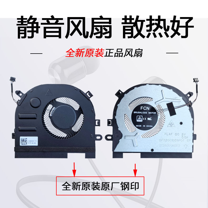 Lenovo/联想 小新-15 2019 Ideapad S340-15IWL S340-15API 风扇,淘宝优惠券,粉丝福利购,淘宝优惠卷
