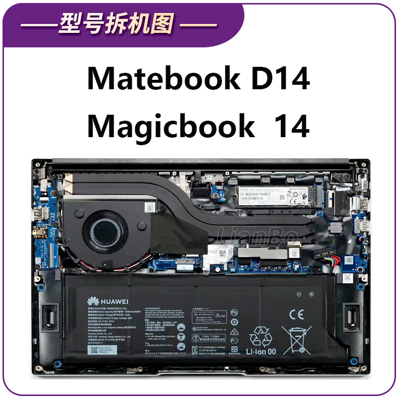 华为荣耀MagicBook 14 NbD Nbl-WAH9HNP/Q9HNRP/E9HNP/WFP9HN风扇 - 图1