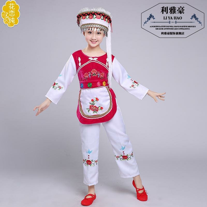 儿童白族少数民族服装壮族舞蹈服 利雅豪服饰民族服装/舞台装
