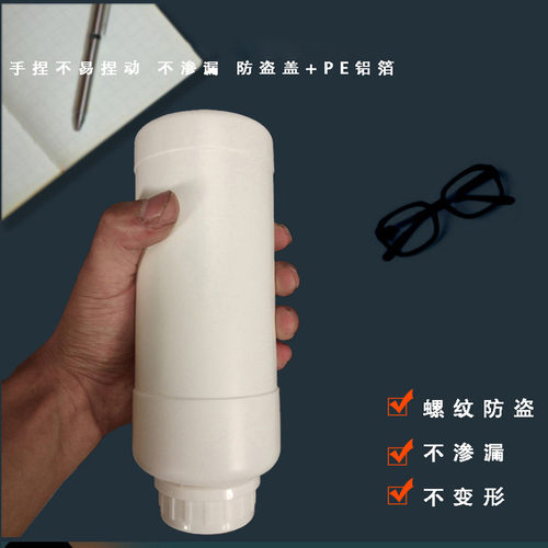 500ml塑料瓶批发 加厚 液体瓶 样品分装瓶 防盗瓶 化工瓶 - 图1