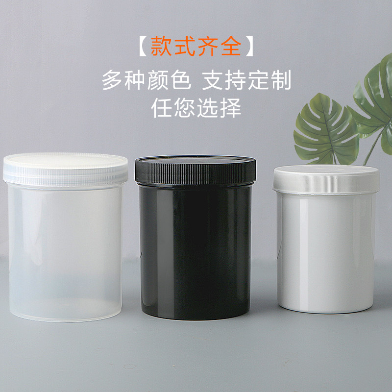 油墨罐100/200/250/500/1000ml毫升克广口塑料瓶大口直立桶涂料罐,淘宝优惠券,粉丝福利购,淘宝优惠卷