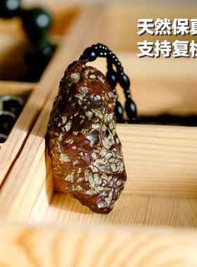 天然陨石原石挂件吊坠情侣项链