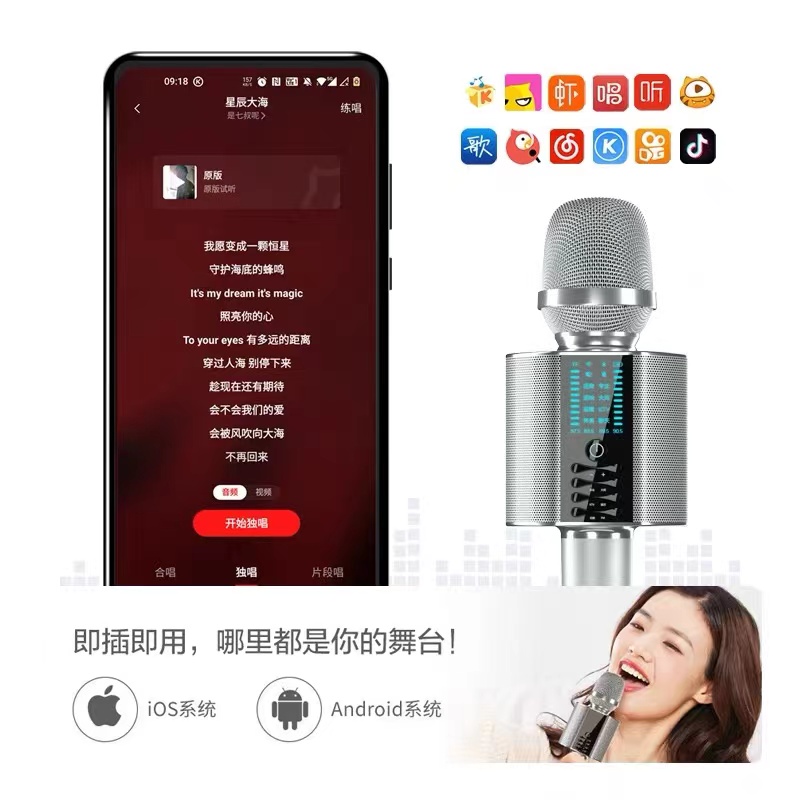 hifier/屁颠虫全能声卡麦克风蓝牙音响一体无线全民K歌森佰纳H7