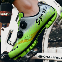 Sen Song Riding Shoes Male Road Mountain Biking Bike No Lock Spring Hard Bottom Professional Lock Shoes Bicycling Shoes Women