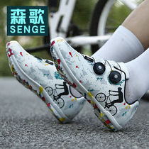 Sen Song Riding Shoes Men No Lock Shoes Women Bike Road Car Moped Moped Non-Lock Mountain Bike Hard Bottom Autumn Winter