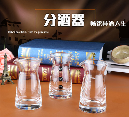 加厚白酒分酒器小白酒杯套装玻璃酒壶家用公杯刻度公道杯带柄二两 - 图3