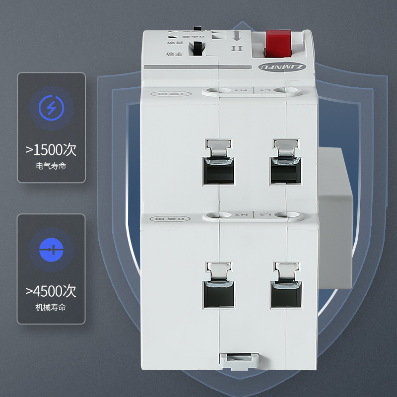 220V家用63A双路电源自动转换开关20ms切换不断电毫秒级切换开关-图2