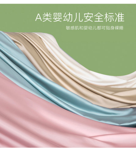 定制尺寸100支冰丝床单单件夏季天凉感枕套三件套榻榻米凉席薄款 - 图0