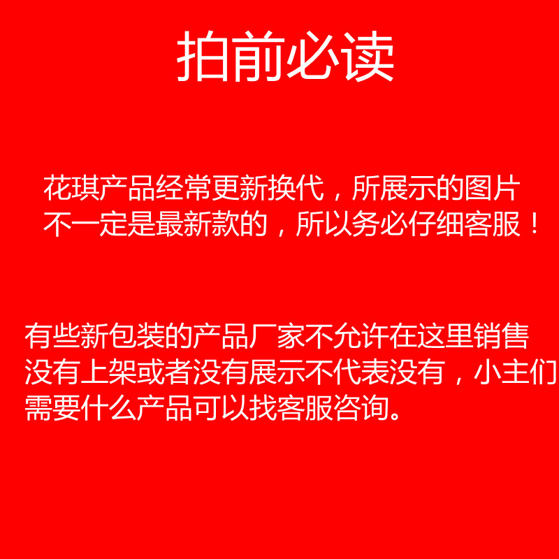 花琪化妆品专柜正品bb霜裸色 花琪炫动BB霜花舞彩妆隔离 遮瑕 - 图1