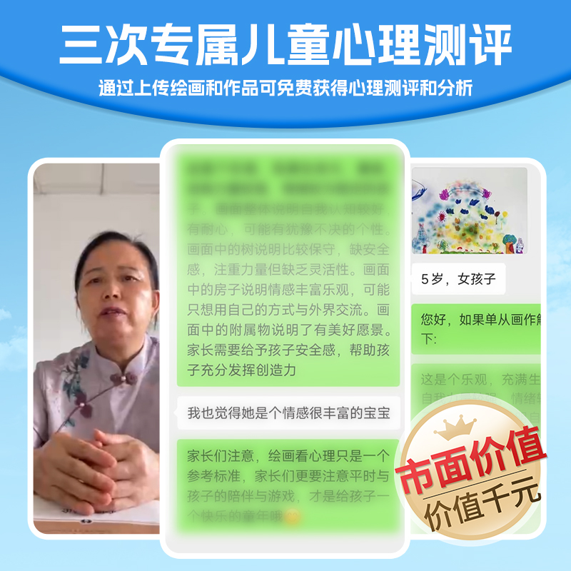 智高儿童早教益智玩具手工diy幼儿园美术课程喷喷笔绘画生日礼物