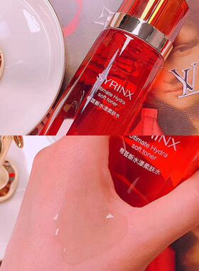 Syrinx/希芸新水漾保湿水柔肤水