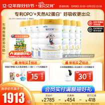 (Pat 6 Fat 7) Jiabeai Dutch imports Early childhood formula goat milk powder 3 Duan please white 800g * 6 cans