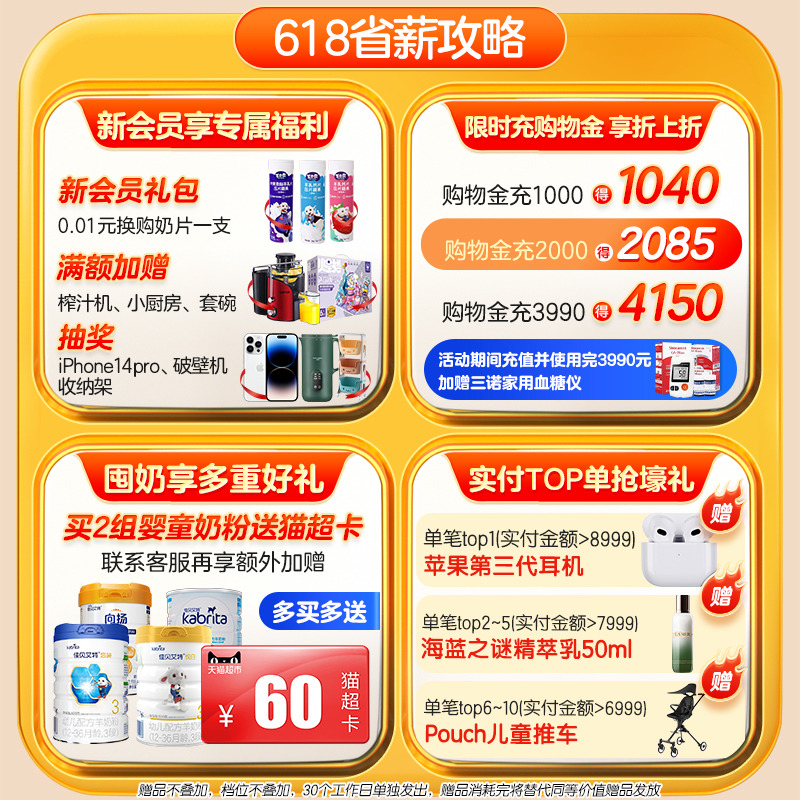 睛滢800g儿童羊奶粉4段买6发7-第2张图片-提都小院