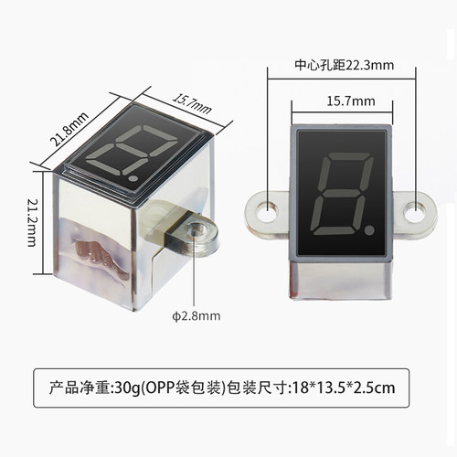 摩托车档位显示器 防水挡位传感器 循环高亮档位显示档显通用免邮 - 图2