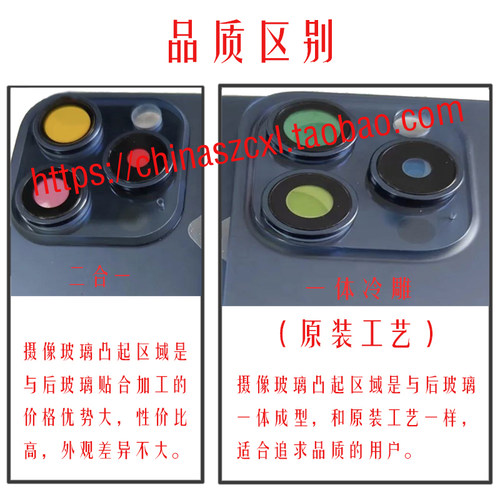 适用苹果iPhone16一体冷雕后盖玻璃16Plus支架后壳玻璃16PM 16Pro电池后盖焊好铁片带磁圈带无线充闪光灯排线 - 图0