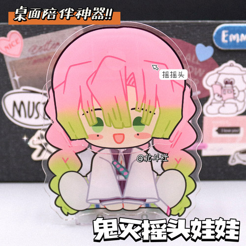 原创鬼灭之刃大头娃娃动漫蝴蝶忍周边我妻善逸摆件富冈义勇摇摇乐 - 图3