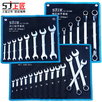 Upper Artisan Dual-use Wrench Suit Manual Tool Steam Repair Plum Open Cloth Bag Dual-use Wrench Hanging Bag