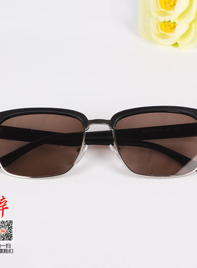 东海水晶眼镜男纯天然眉毛石头镜