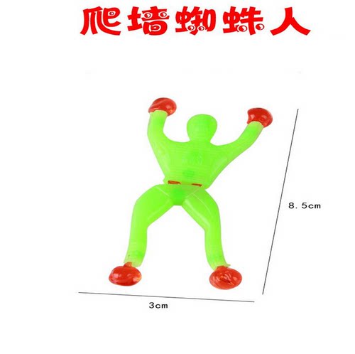 包邮儿童玩具爬墙蜘蛛人粘性蜘蛛侠创意整蛊玩具爬墙超人爬壁小人 - 图0