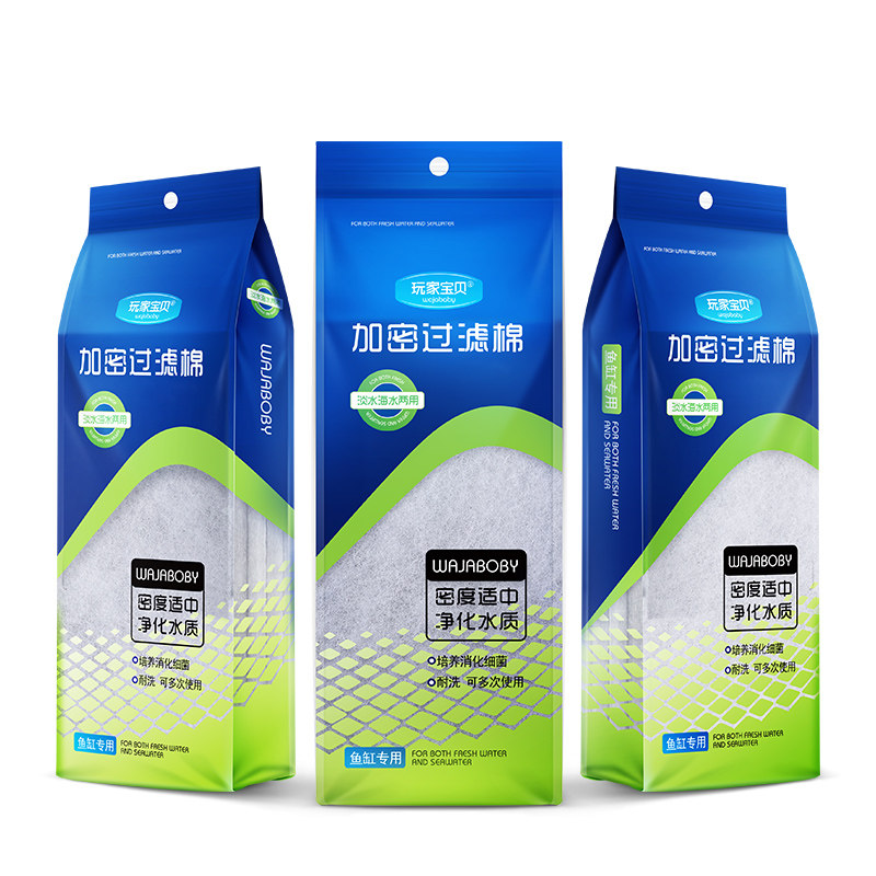 玩家宝贝鱼缸过滤棉加厚装鱼缸棉滤材物理过滤鱼便高密度棉生化棉,淘宝优惠券,粉丝福利购,淘宝优惠卷