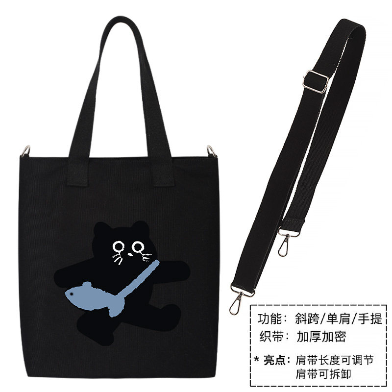 秀洛卡通小黑猫鱼包包通勤托特包单肩包休闲帆布包袋女背包手提袋,淘宝优惠券,粉丝福利购,淘宝优惠卷