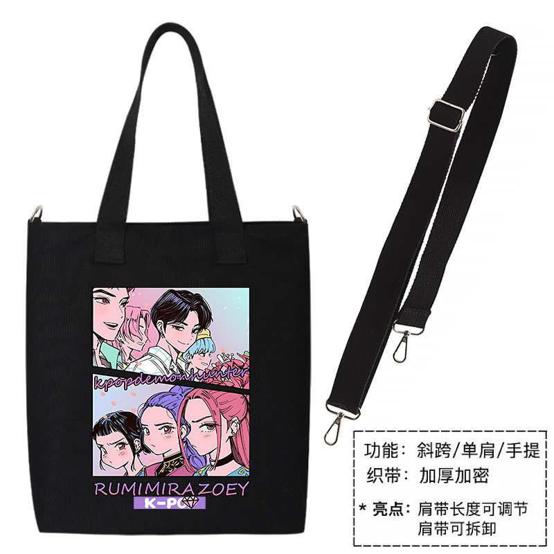 kpop猎魔女团动漫吧唧鲁米佐伊米拉周边手提袋上课单肩斜挎包学生,淘宝优惠券,粉丝福利购,淘宝优惠卷