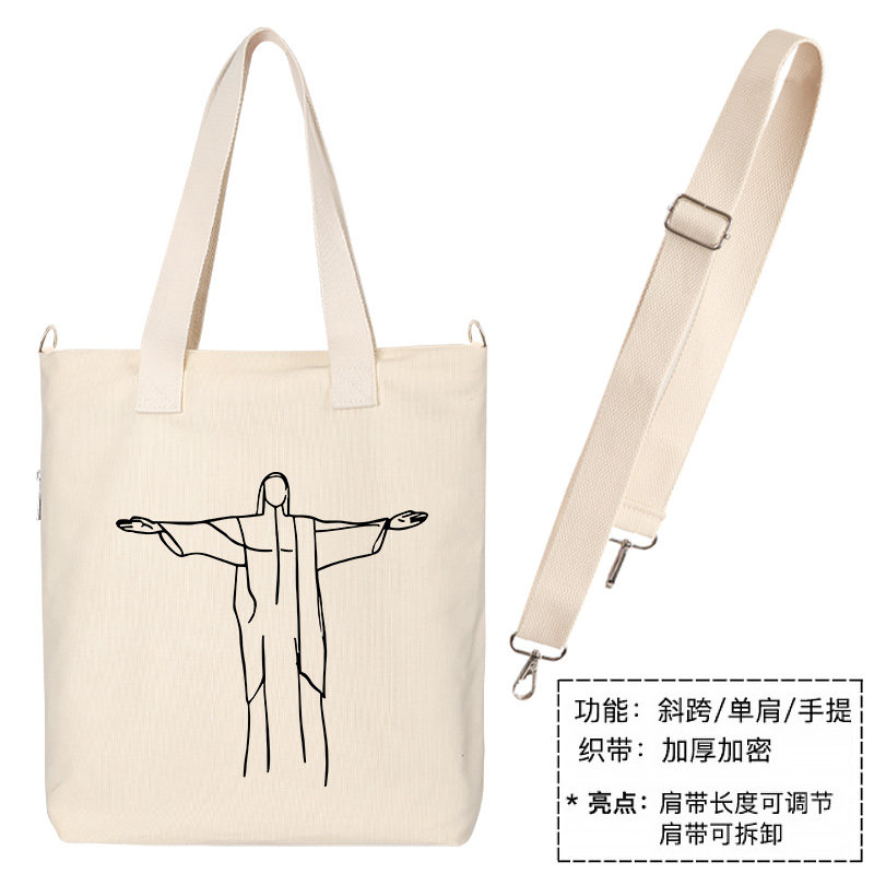 秀洛张开双手帆布包托特包女大容量大学生手提包袋单肩包手拎包包,淘宝优惠券,粉丝福利购,淘宝优惠卷