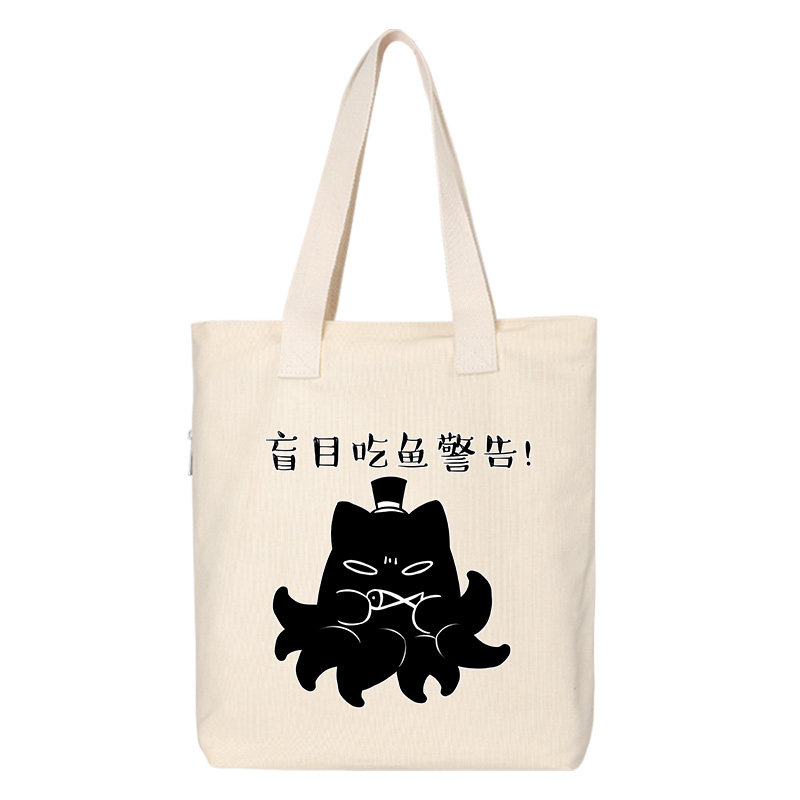 秀洛诡秘之主周边帆布背包克莱恩猫猫帆布包托特包单肩包手提女包,淘宝优惠券,粉丝福利购,淘宝优惠卷