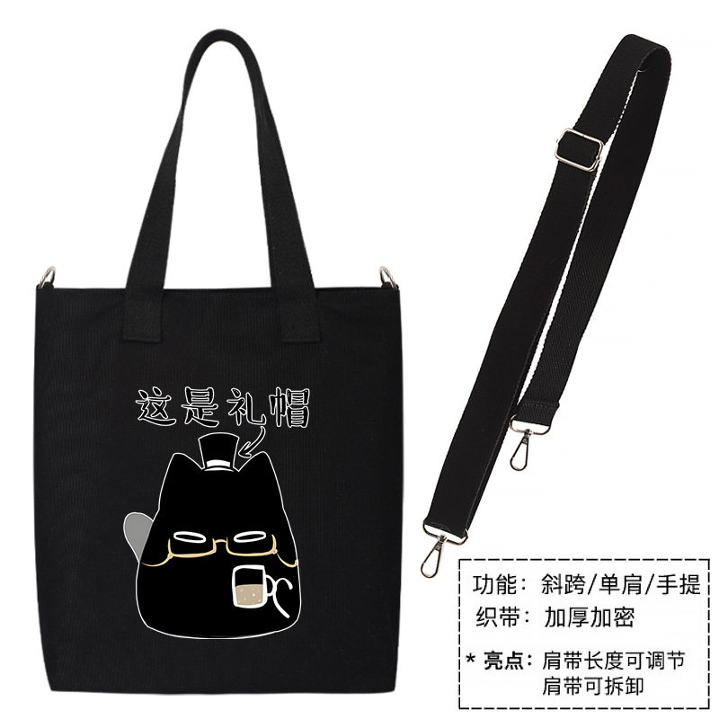 秀洛诡秘之主周边帆布背包克莱恩猫猫帆布包托特包单肩包手提女包,淘宝优惠券,粉丝福利购,淘宝优惠卷