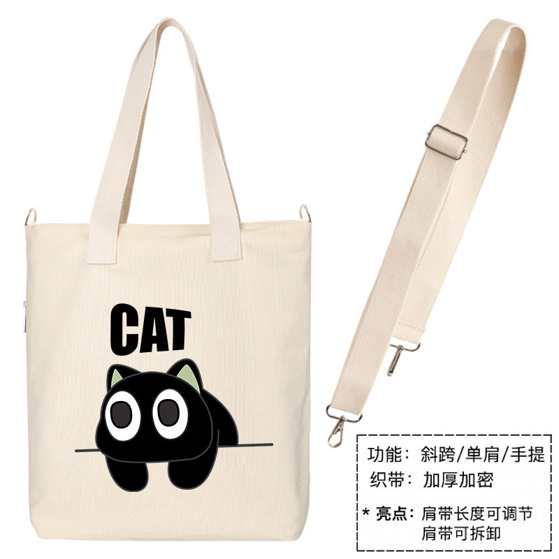 秀洛CAT黑猫单肩包斜跨手提购物袋托特包女大容量帆布背包斜挎包,淘宝优惠券,粉丝福利购,淘宝优惠卷