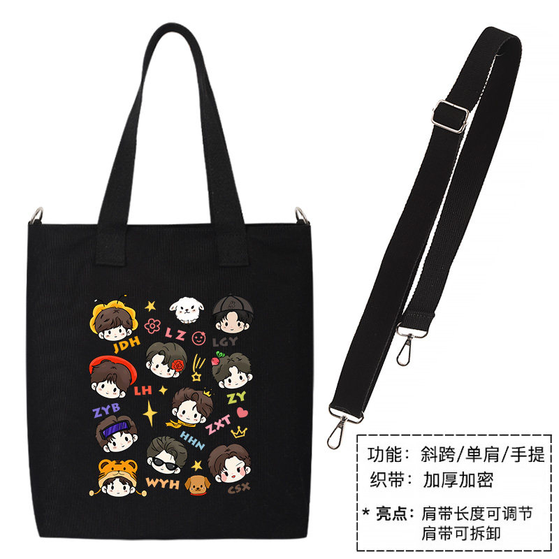 秀洛周边十个勤天蒋敦豪同款斜挎单肩包斜跨手提托特包种地吧少年,淘宝优惠券,粉丝福利购,淘宝优惠卷