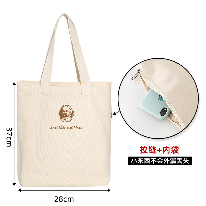 文创马克思帆布包男女夏学生手提袋补习补课书包布袋2026年新款潮,淘宝优惠券,粉丝福利购,淘宝优惠卷