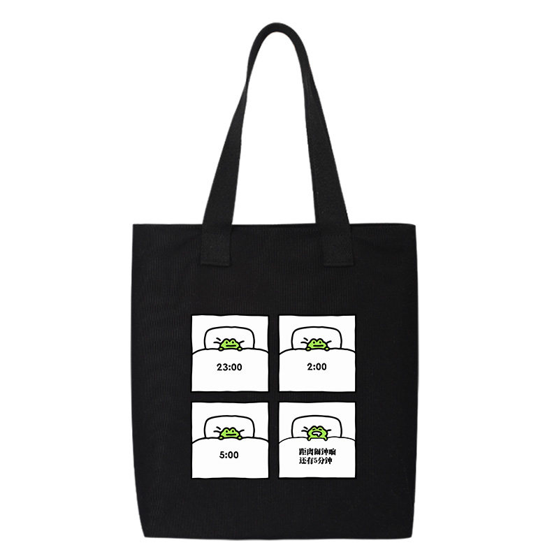 睡不着，睡不着失眠青蛙帆布包单肩包手提包托特包购物袋手拎包袋,淘宝优惠券,粉丝福利购,淘宝优惠卷