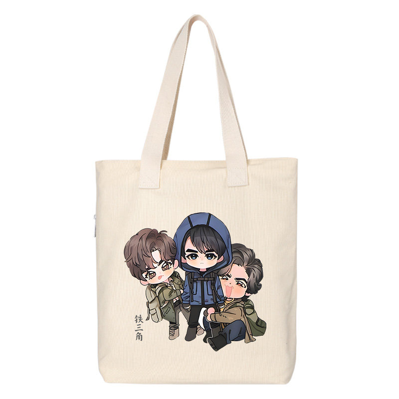 秀洛盗墓笔记铁三角吴邪胖子张起灵周边帆布包背包单肩托特包手提,淘宝优惠券,粉丝福利购,淘宝优惠卷
