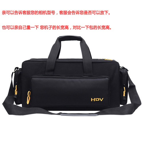 摄像机包适用于索尼专业NX200 Z280 MC2500松下UX90MC MDH2 nx100 - 图0