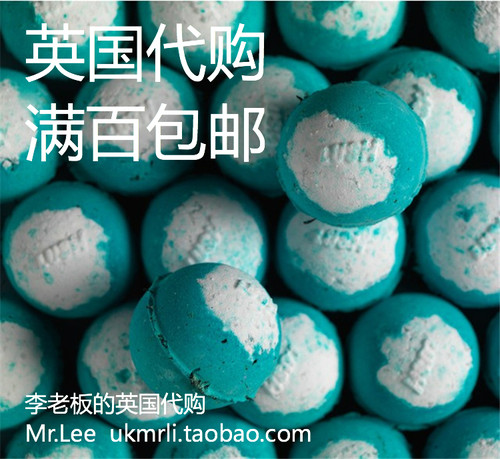 现货大颗200g 英国采购 Lush 蓝色夏威夷 Big Blue 泡澡气泡弹 - 图0