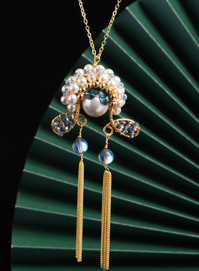 原创手工制作国风刀马旦吊坠项链戏曲京越剧珍珠水钻耳饰花旦青衣