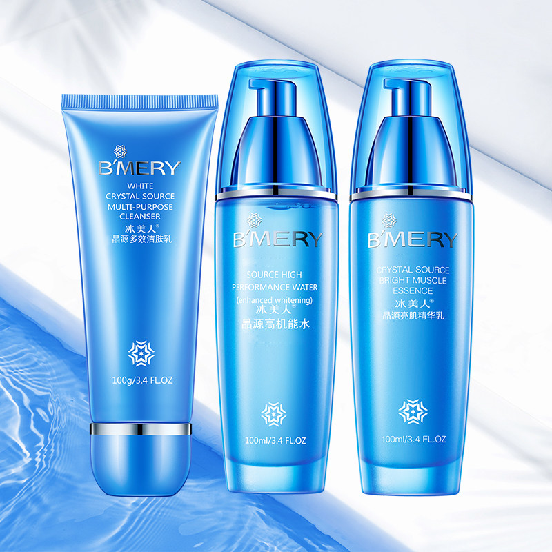 冰美人晶源补水面部护理套装爽肤水 冰美人化妆品面部护理套装