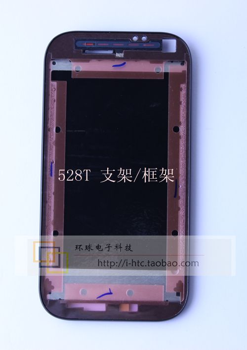 HTC T528W T328 屏幕总成T528D T528T D500 触摸屏 显示屏 液晶屏 - 图3