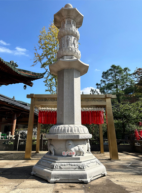 石雕佛顶尊胜陀罗尼经幢石塔