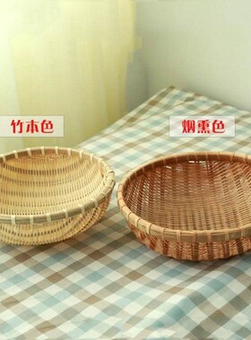 馒收筐竹制篮子编筐菜沥淘篮箩筐竹编簸箕头纳品竹洗水米水果篮小