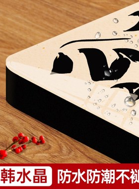 公主请发财桌面摆件家居饰品入户玄关边柜摆台高级感挂画乔迁礼品