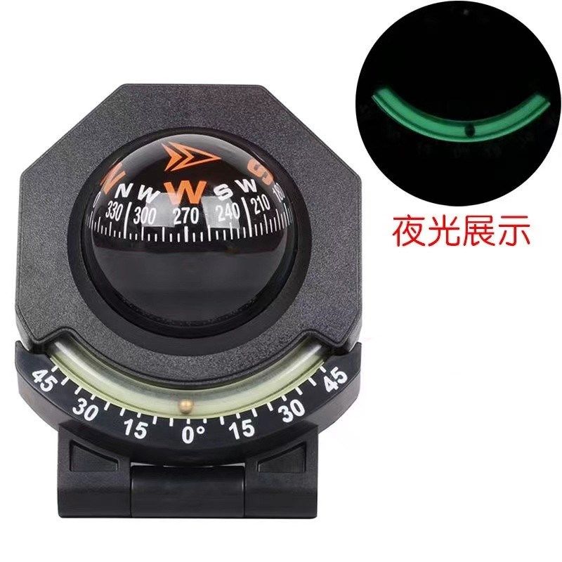 户外车载指南球高精度车用指南针便携夜光汽车坡度仪多功能指北针,淘宝优惠券,粉丝福利购,淘宝优惠卷