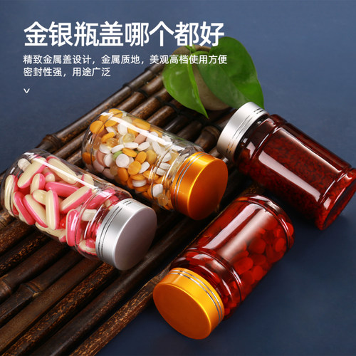 PET分装瓶 透明塑料瓶 大口径竹节密封瓶 胶囊粉末空瓶子片剂瓶 - 图0